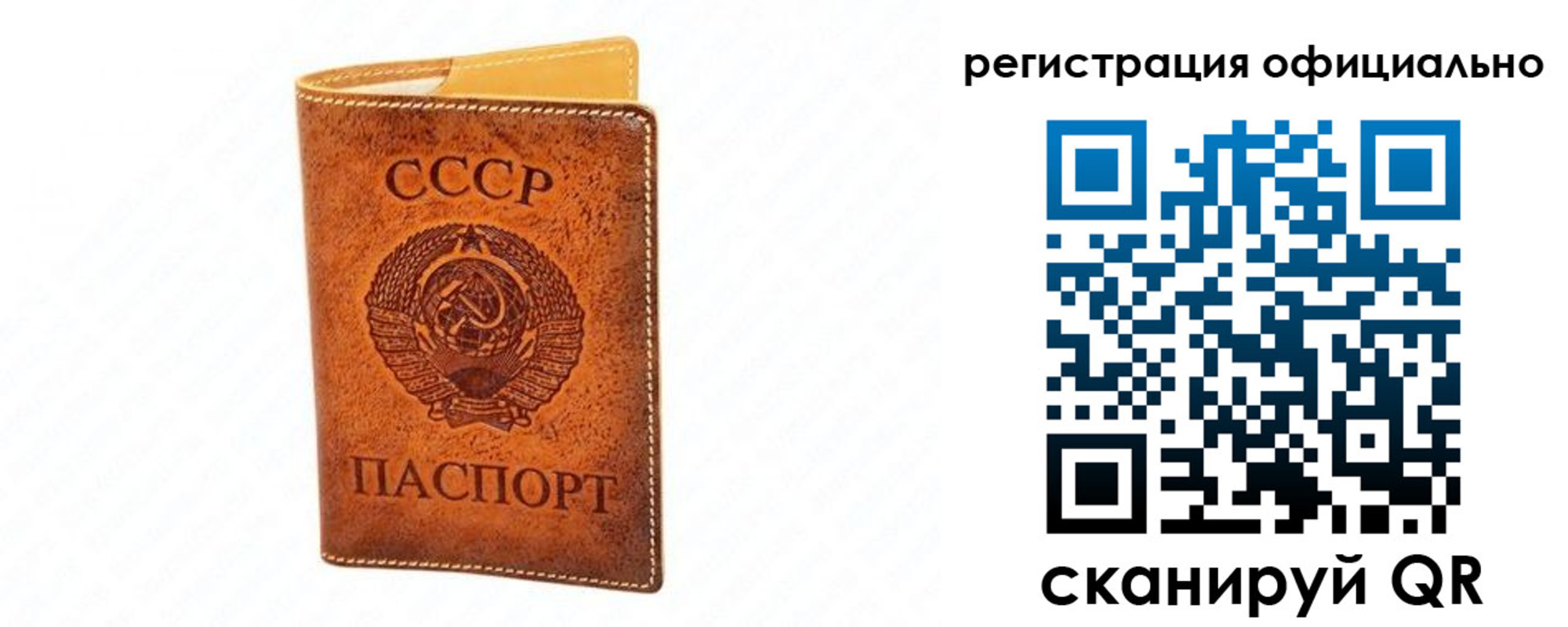 регистрация для дет. сада в Сатке