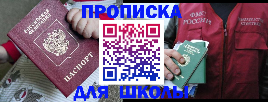 форма 3 в Сатке